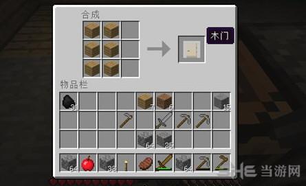 我的世界木门制作攻略木门怎么制作