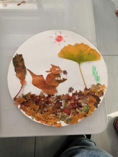 秋天的落叶94_秋天去哪玩_兴趣爱好_手工