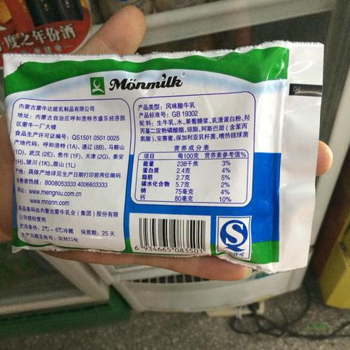 蒙牛风味酸牛奶150g