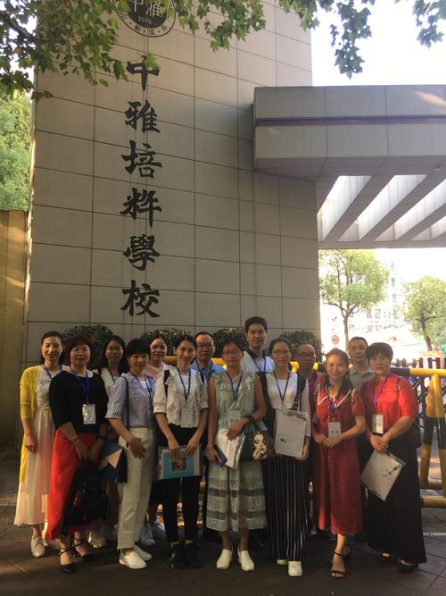 中雅培粹学校一日学习