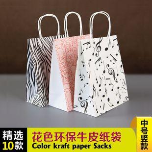 中号竖款花色纸袋 时尚环保牛皮纸袋出口礼品手提袋厂家直销包邮
