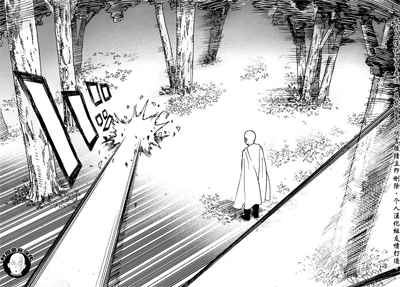 《少年jump》将刊载《一拳超人》 - acg区 - 虎扑体育