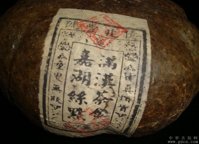 清代亿兆丰号猪肚皮包装老普洱普洱生茶