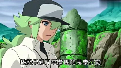 精灵宝可梦:n先生察觉到电浆团的行动,感受到雷希拉姆的存在