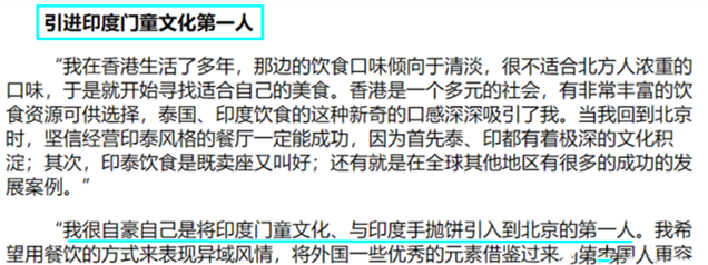 老公林瀚,官方介绍