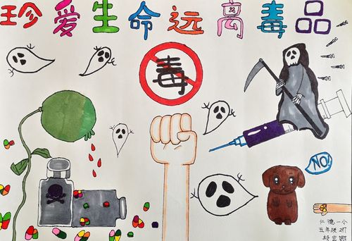 仁德第一小学禁毒教育学生优秀绘画作品