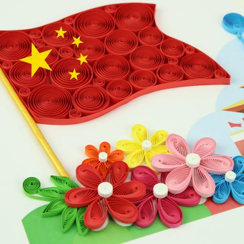 手工团建国庆主题活动套装diy艺时代包手工材料衍纸