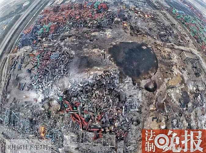 天津爆炸车场航拍图:现浑浊积水