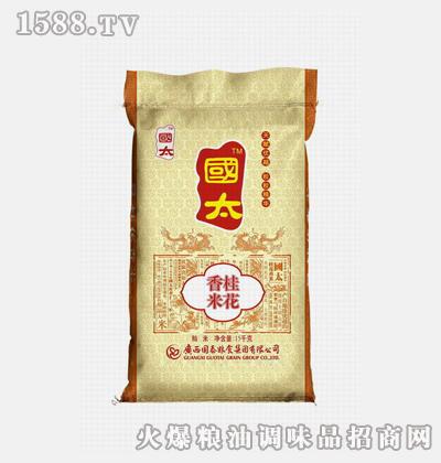 国太牌-桂花香米