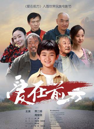 尚铁龙,身高1.76米.1996年毕业于中央戏剧学院影视导演系.