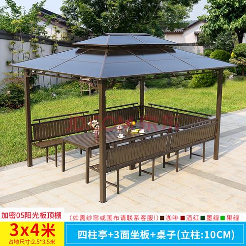 户外庭院凉亭遮雨棚简易楼顶露台天台室外花园凉棚别墅院子中式亭 3x4