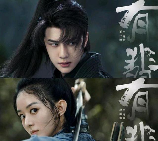 据悉,电视剧《有翡》2019年9月开机,由执导,改编自人气作家priest