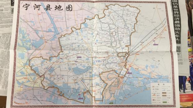 天津市宁河县地图 芦台镇城区图 老地图2006年印刷值得收藏留念