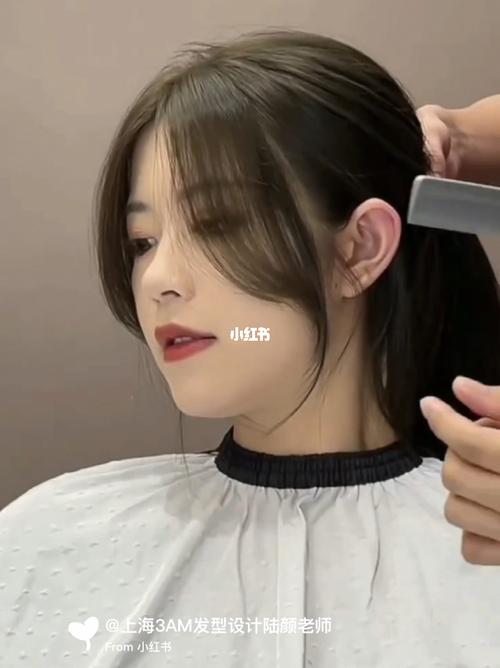 上海3am发型设计陆颜老师: 无敌修颜的法式空气刘海02 减龄显脸小款