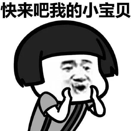 我为五型政府建设献一策!快说出你的"金点子"