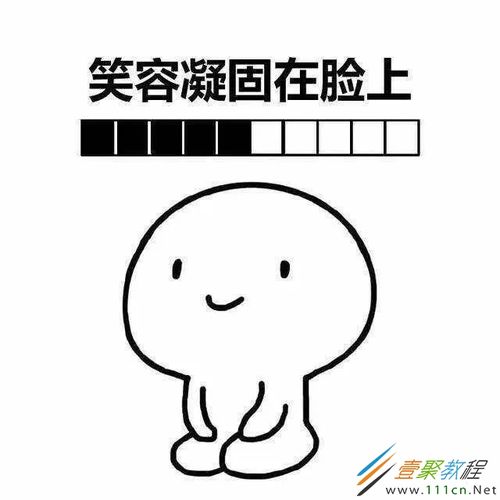 你的小宝贝正在等你回复表情大全