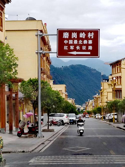磨西古镇(四川.泸定)