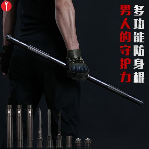 登山杖/手杖  户外装备男女子防身用品防狼武器扳指猫耳戒指指扣指虎