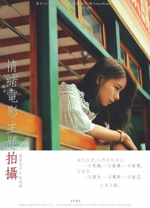 分享几组带点电影感觉的情绪写真 依然是没有文案 责任编辑