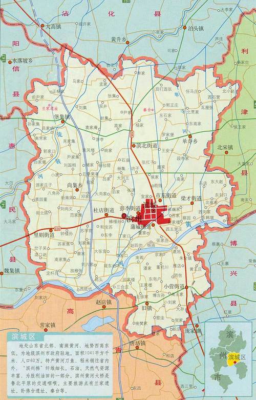 滨州地图_滨州地图查询_滨州地图全图 - 查字典地理网