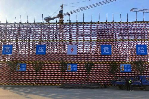 高压线防护
