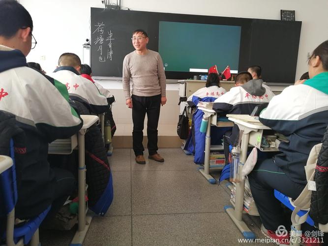 灵动课堂绽放精彩——听乌丹一中孔德峰,李敬华老师语文课散记