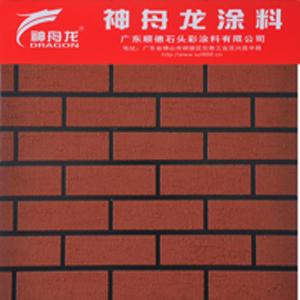 仿砖真石漆外墙真石漆 建筑涂料