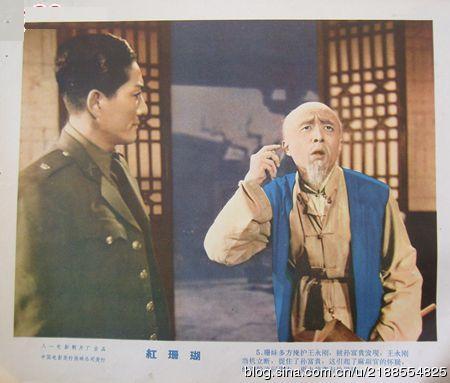 歌剧电影《红珊瑚》