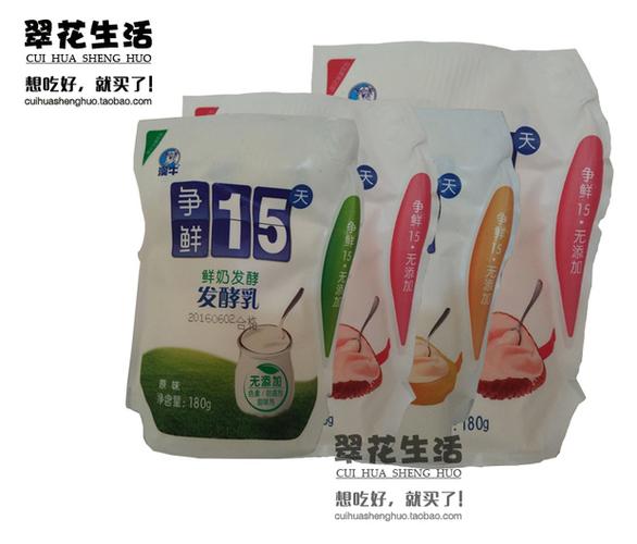 福州酸奶澳牛争鲜发酵乳原味草莓芒果二环内满59元免费送货上门