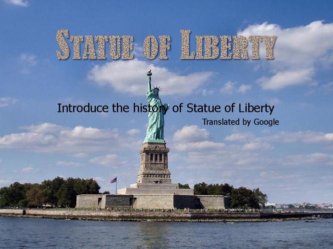 liberty  自由女神像 introduce the history of statue of liberty