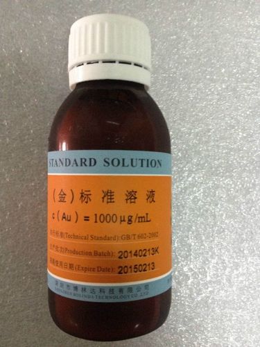 供应深圳博林达100ml/瓶化学分析试剂金标准溶液