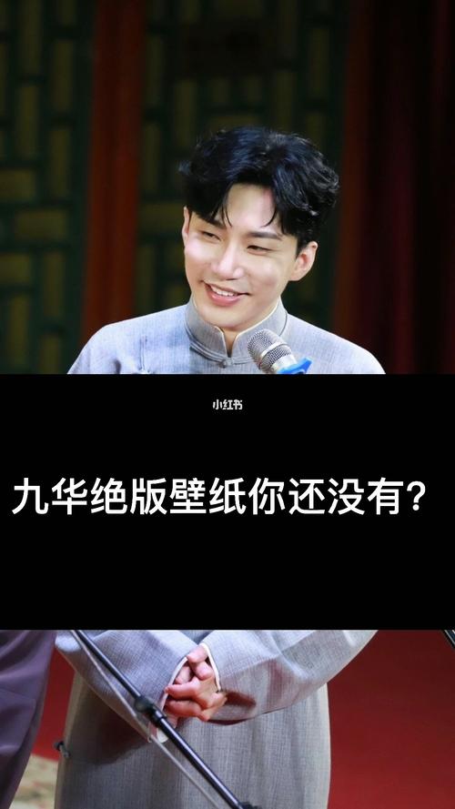 何九华_何九华_娱乐_明星娱乐资讯