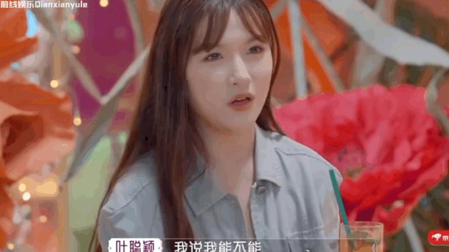 《姐姐的奇妙沙龙》中对这个问题进行讨论.