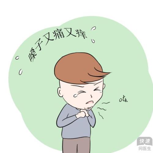 嗓子痒咳嗽耳朵难受是怎么回事?