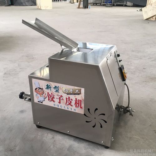 科祥多功能虾饺皮机 仿手工饺子皮机 台式馄饨皮机小型商用饺子皮机