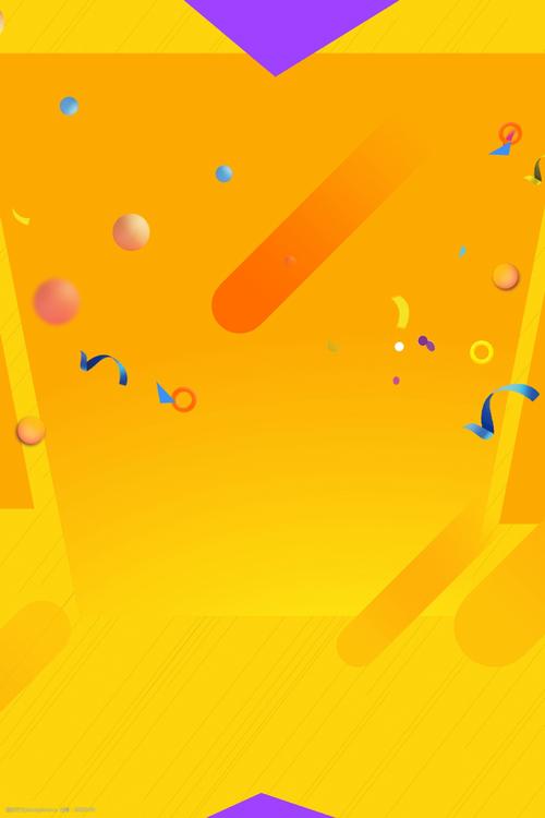 简约双十一孟菲斯海报背景素材