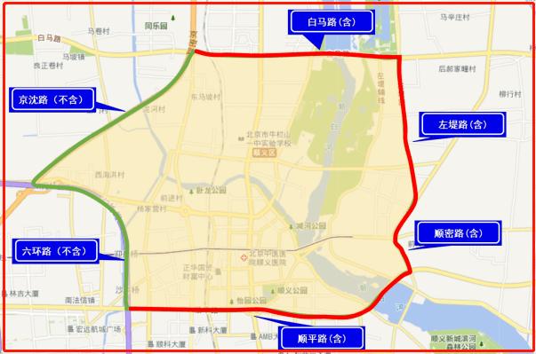 注意顺义部分区域拟实施外地客车限行措施了