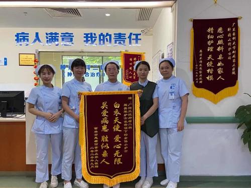 厉害了!模范护士长锦旗连连,赞誉满满