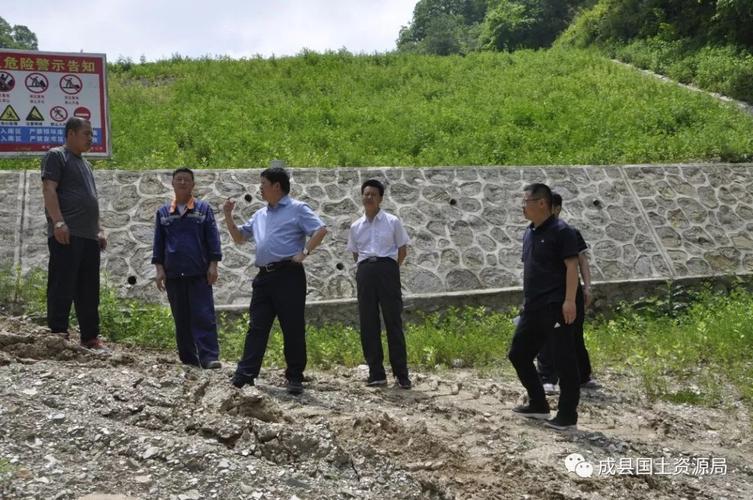 武杨林深入成县检查督导矿山地质环境恢复治理和自然
