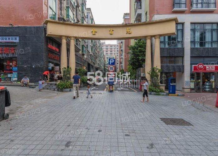 大水坑三村 驋室龒厅龒卫