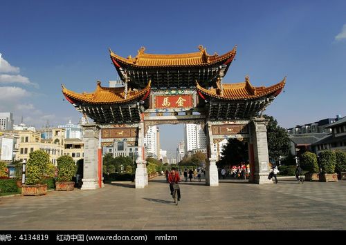 昆明金马坊