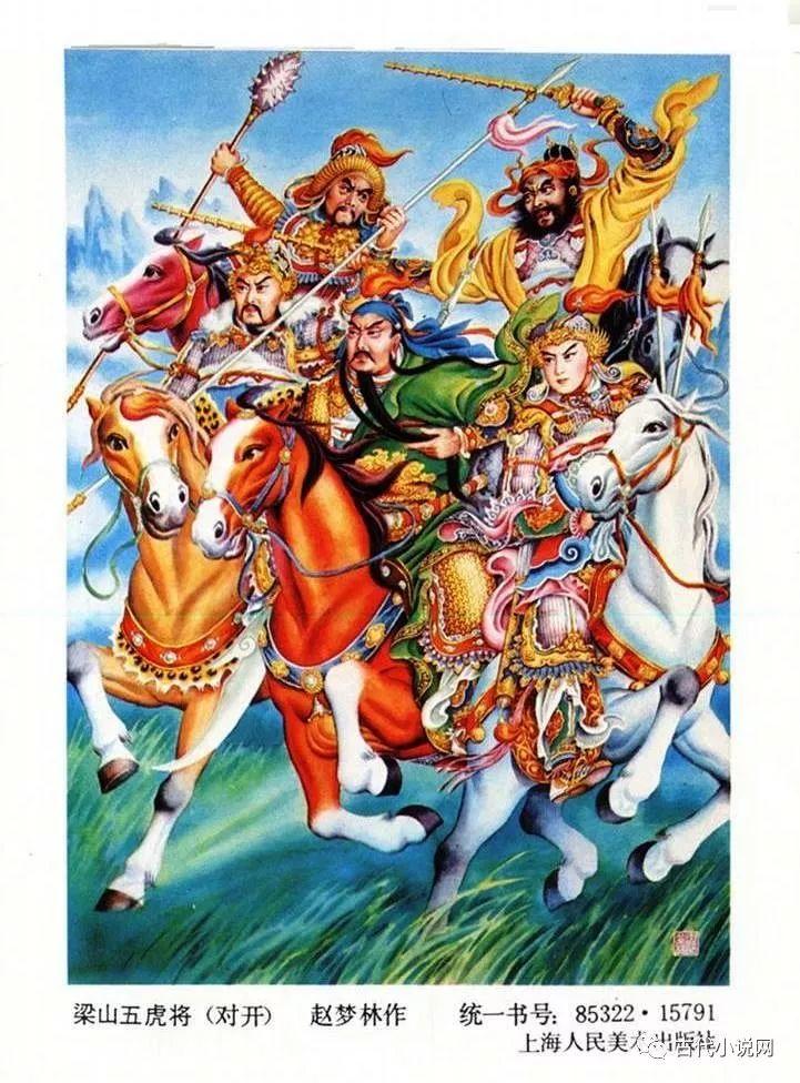 王齐洲王丽娟版本研究同样不能确定水浒传的成书年代