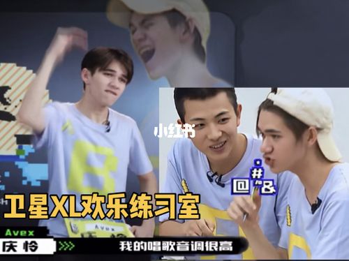 庆怜:我的island选歌真的好,抓肝挠腮的喜欢_说唱_欧莱雅怎么样_庆怜