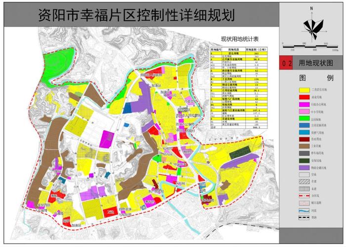 资阳这个片区将成为未来城市商业副中心!规划居住16万人!