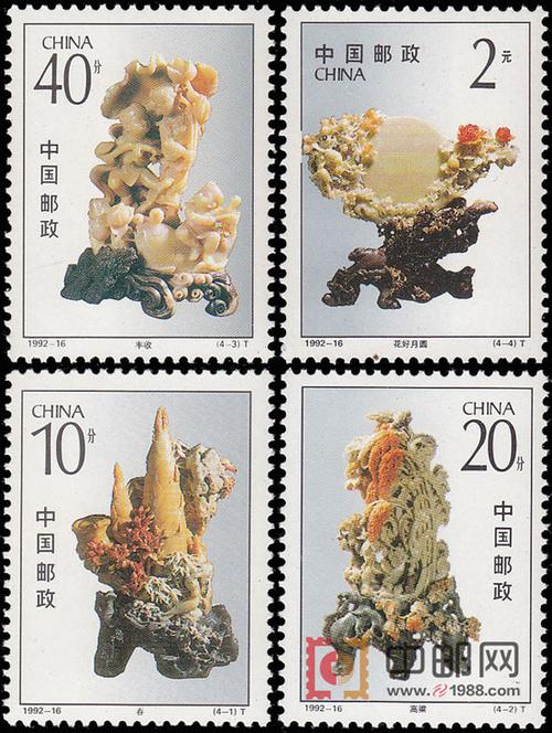 标签:1992-16 青田石雕(t) 17015中邮网郑重声明:1,本站所售邮票