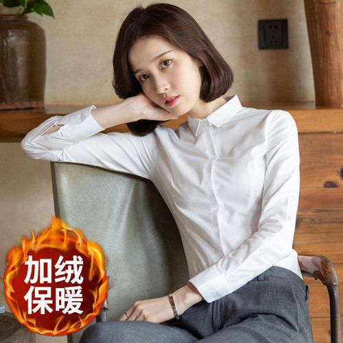 2021新款春秋韩版长袖小领白衬衫女职业正装工作服工