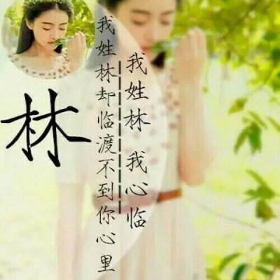 萌萌哒带字图片大全可爱图片头像女生唯美