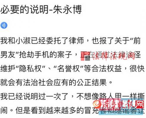 河南工业大学大一女生劈腿遭人肉事件始末工大小三狗帖子炸开锅组图