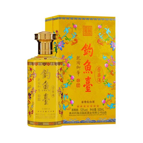 【官方直营】钓鱼台芳华酒(七星版)53度500ml *1瓶礼盒酱香型酒