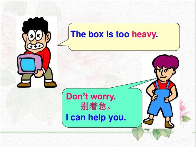 don"t worry. 别着急. i can help you.